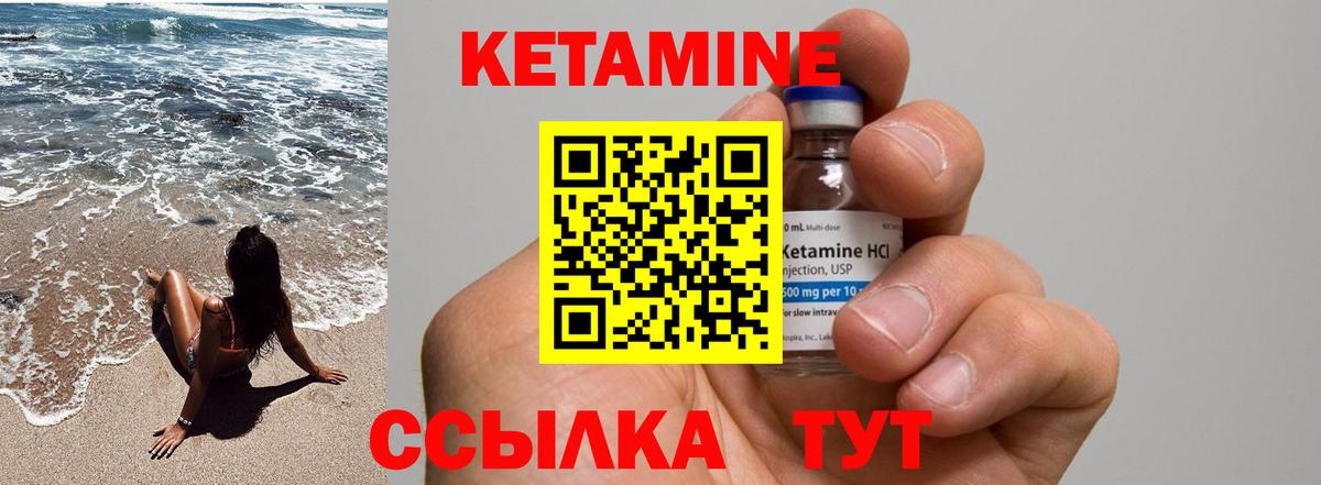 кракен как зайти  Кетамин ketamine  КЕТАМИН ketamine  Вход с VPN  Краснознаменск 