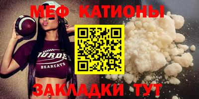 кристаллы Донецк