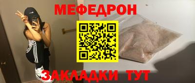 кристаллы Донецк