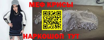 кристаллы Донецк