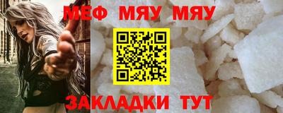 кристаллы Донецк