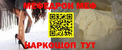 трава Донской