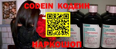 трава Донской