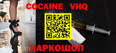 трава Донской