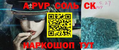 трава Донской