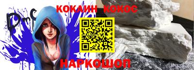 кристаллы Донецк