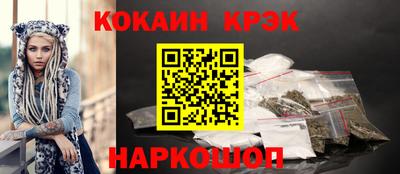 гашишное масло Дубна