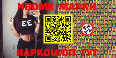 кристаллы Донецк