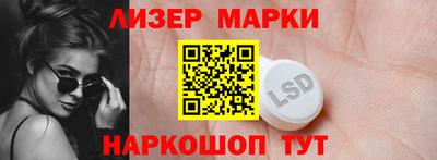 кристаллы Донецк