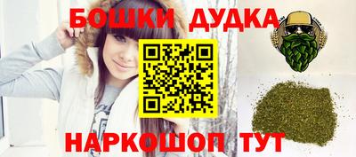 кристаллы Донецк