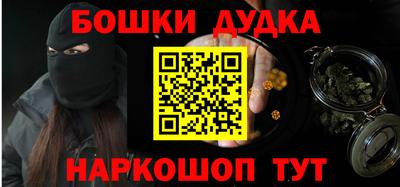 кристаллы Донецк