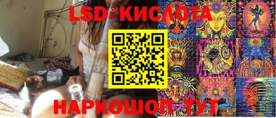 трава Донской
