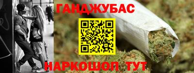 кристаллы Донецк