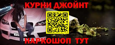 кристаллы Донецк