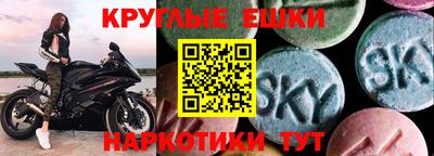 трава Донской