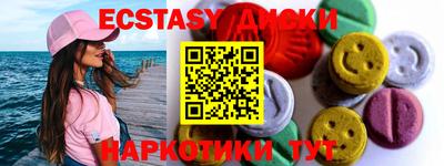 кристаллы Донецк
