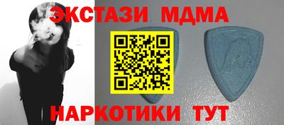 кристаллы Донецк