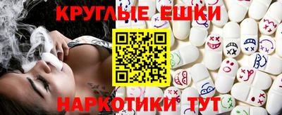 кристаллы Донецк