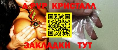 кристаллы Донецк