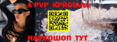 трава Донской