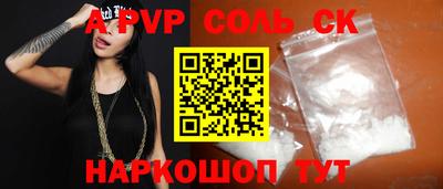 трава Донской