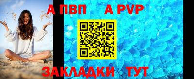 кристаллы Донецк