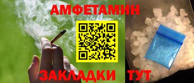 кристаллы Донецк