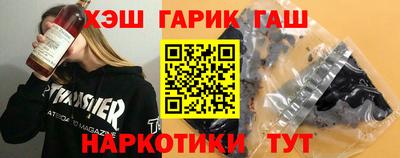 гашишное масло Дубна