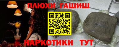 гашишное масло Дубна