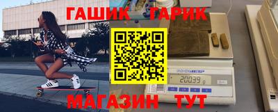 гашишное масло Дубна