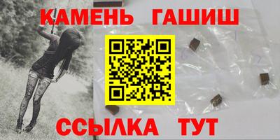 трава Донской