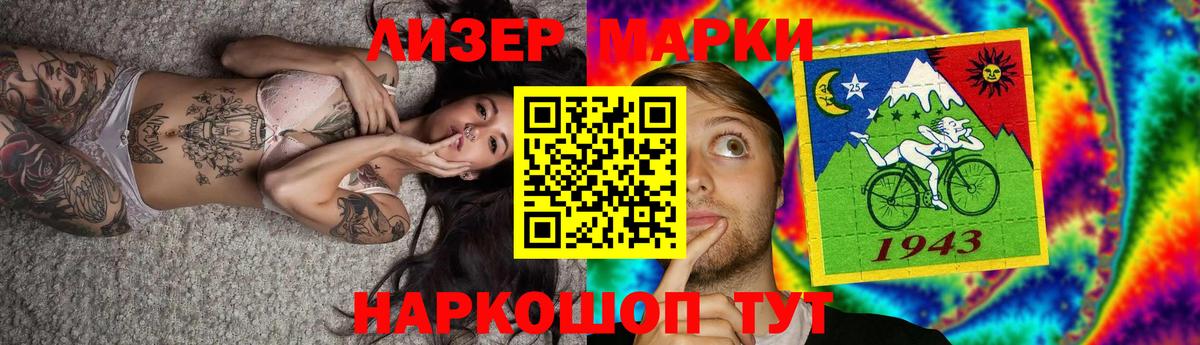 ЛСД экстази кислота Краснознаменск
