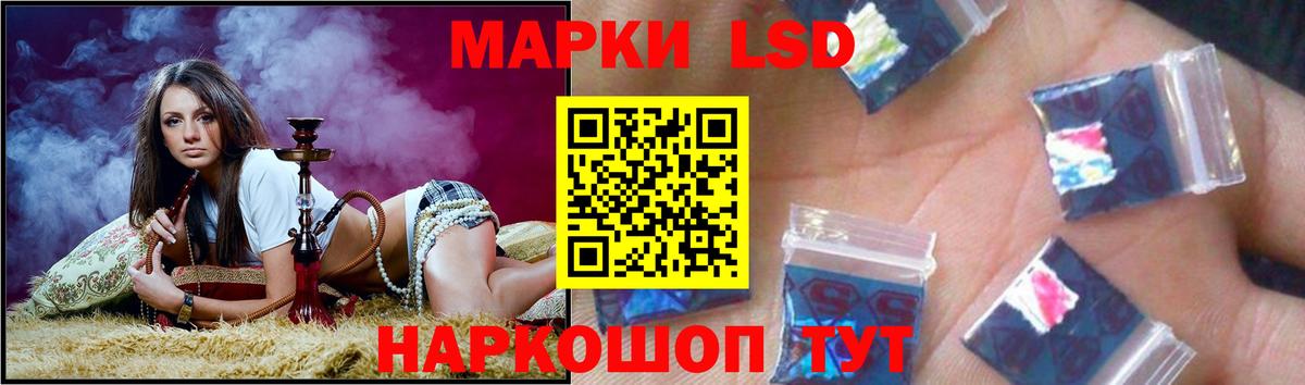 ЛСД экстази кислота  ЛСД экстази ecstasy  ЛСД экстази  Вход с VPN  Краснознаменск 