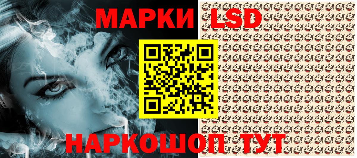 Марки NBOMe 1500мкг  Марки NBOMe 1500мкг  Вход с VPN  Наркотические марки  Краснознаменск 